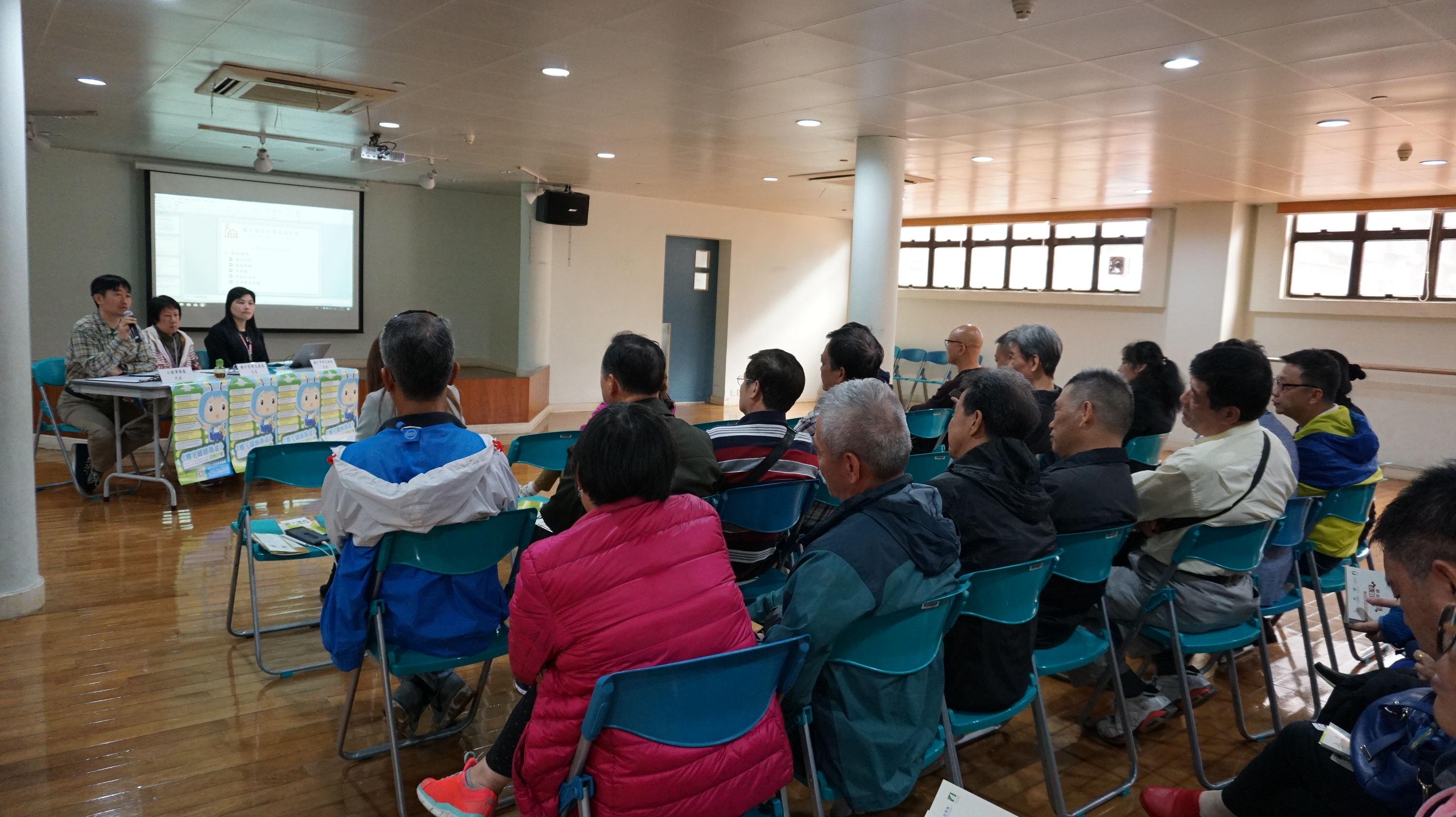 《樓宇檢測維修知多Ｄ》說明會 - 祐漢街市活動中心